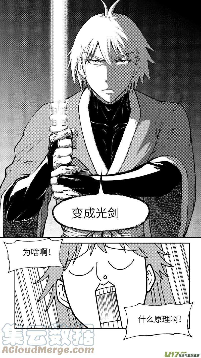 十万个冷笑话99002 驱魔