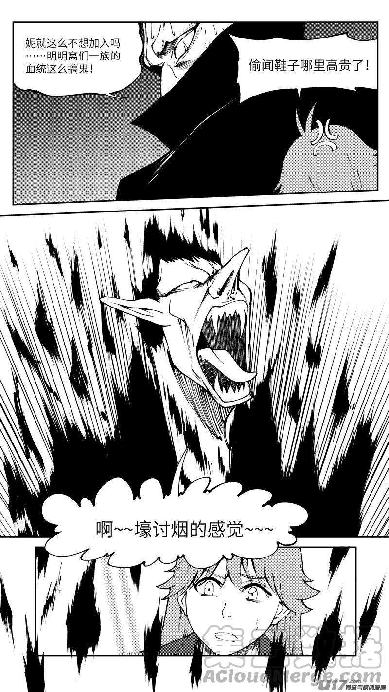 十万个冷笑话99003 驱魔