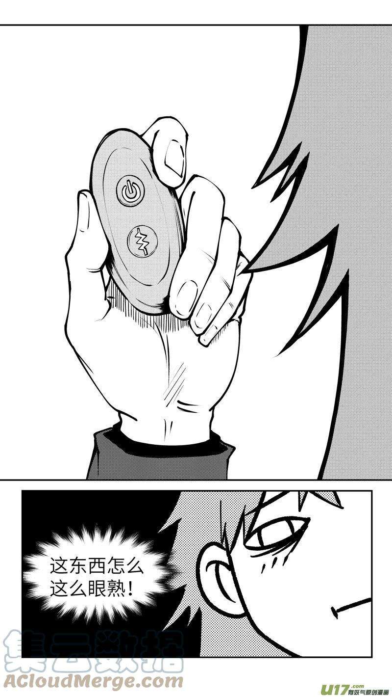 十万个冷笑话99004 驱魔