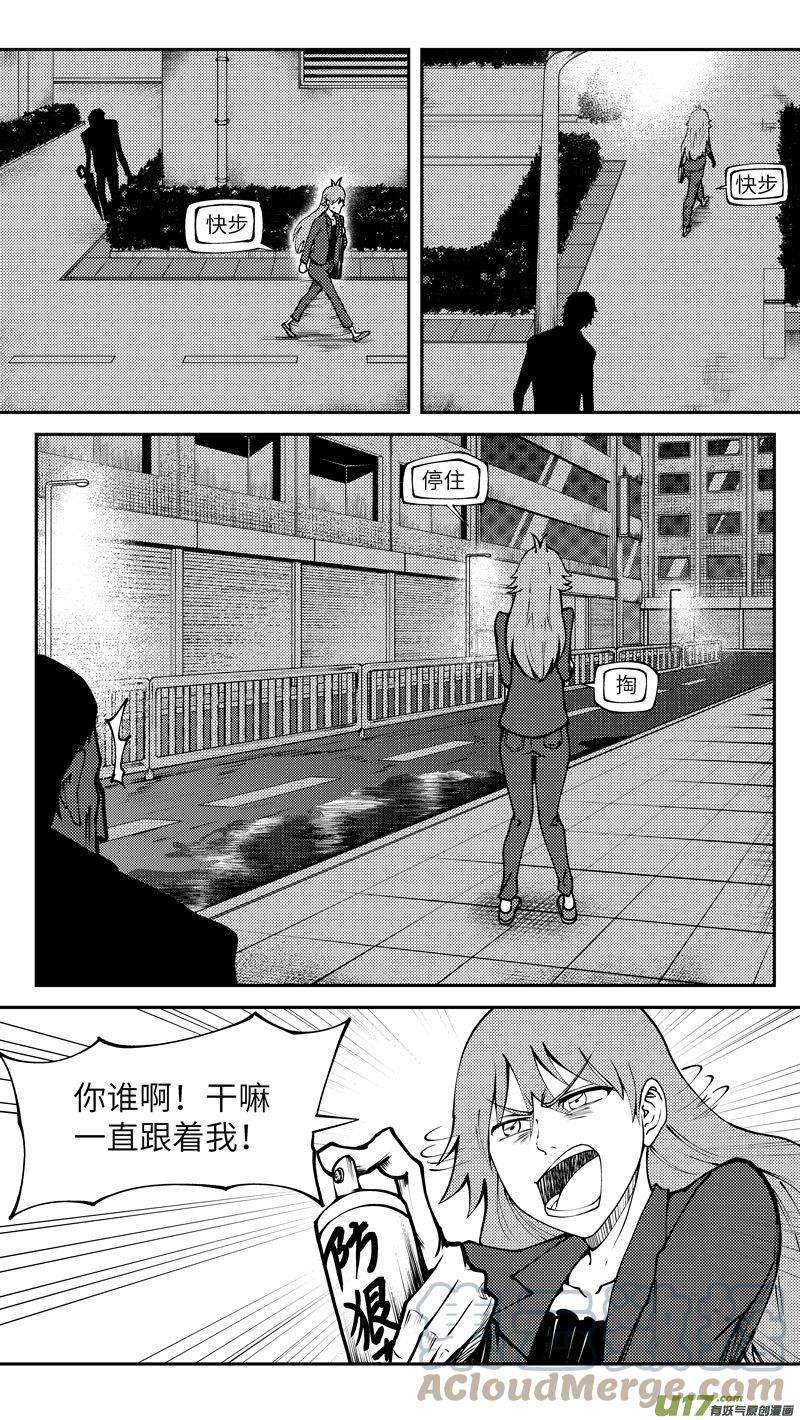 十万个冷笑话99004 驱魔