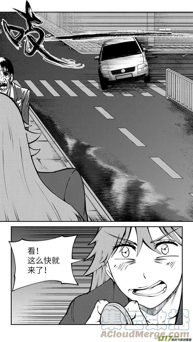 十万个冷笑话99004 驱魔