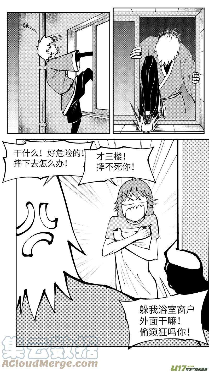 十万个冷笑话99006 驱魔