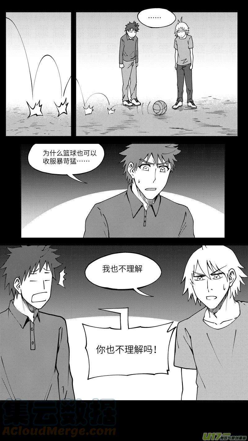 十万个冷笑话99008 驱魔