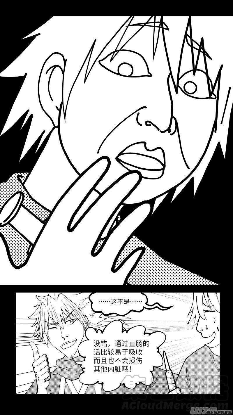 十万个冷笑话99009 驱魔