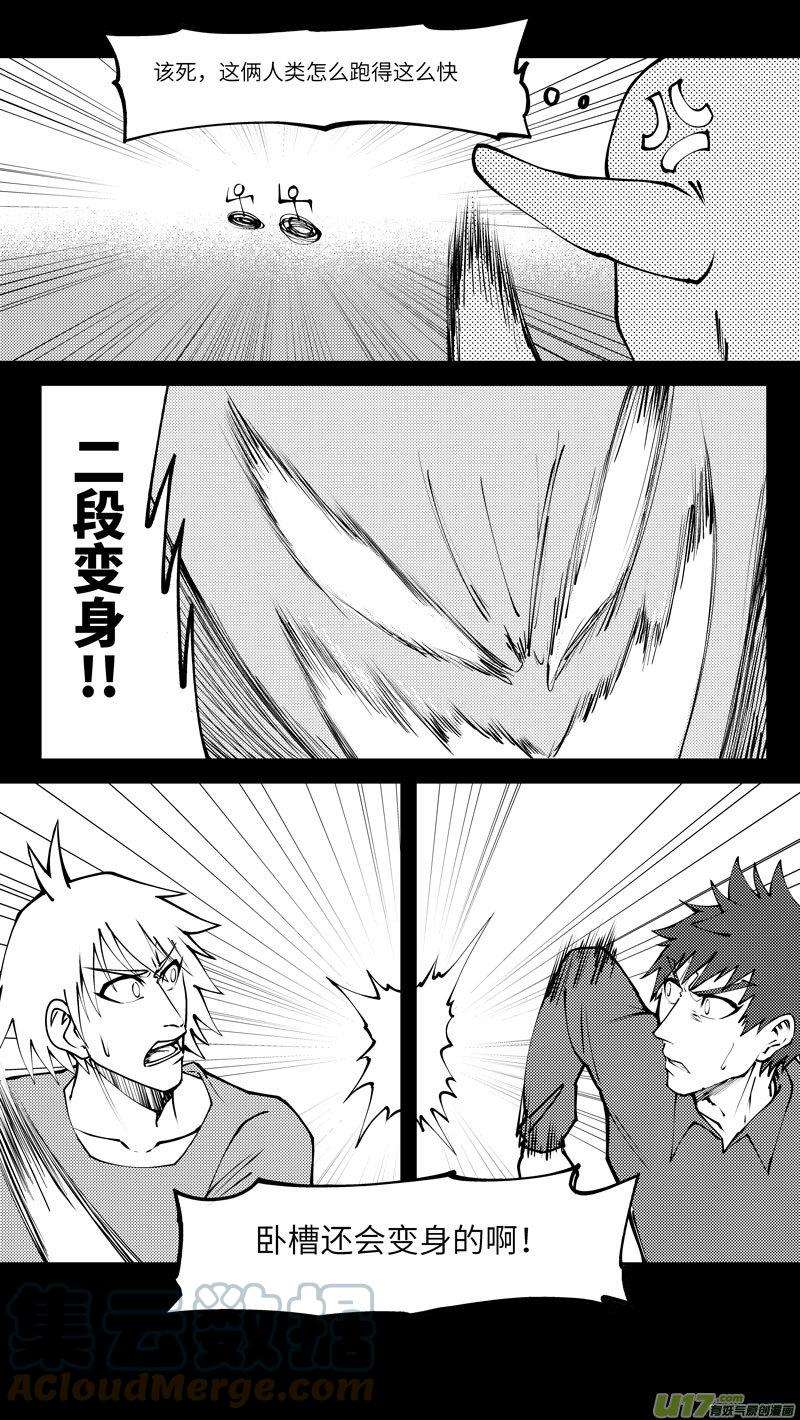 十万个冷笑话99010 驱魔