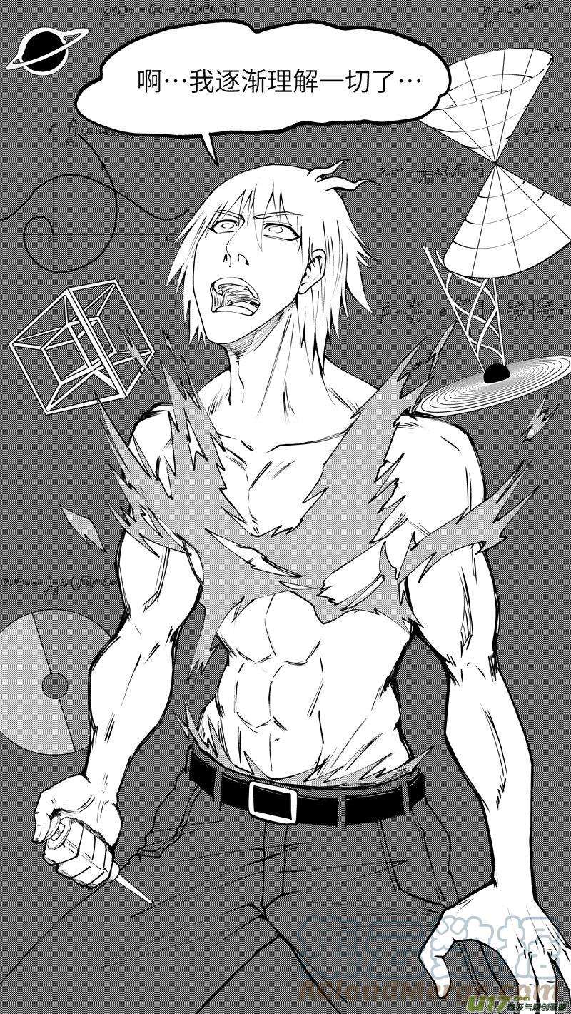 十万个冷笑话99010 驱魔