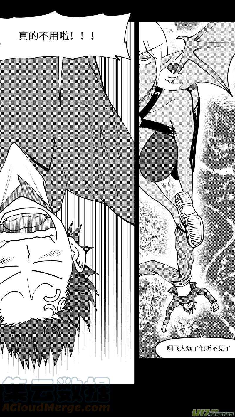 十万个冷笑话99010 驱魔