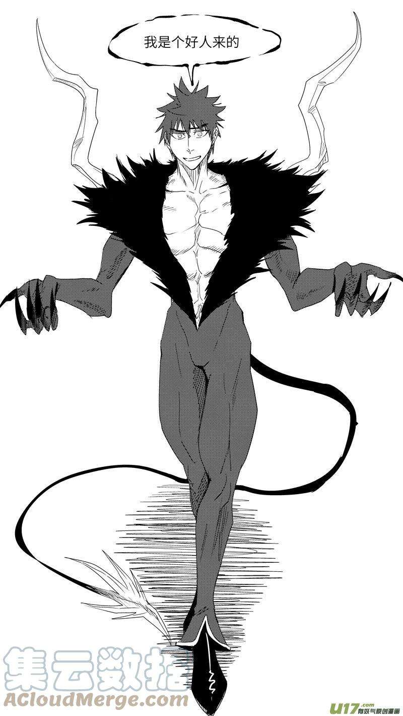 十万个冷笑话99011 驱魔