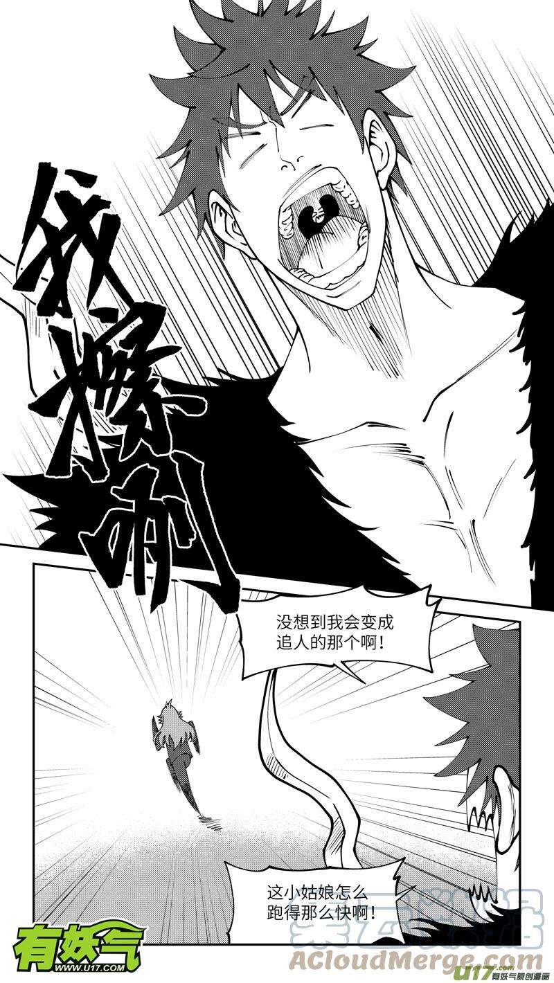 十万个冷笑话99012 驱魔