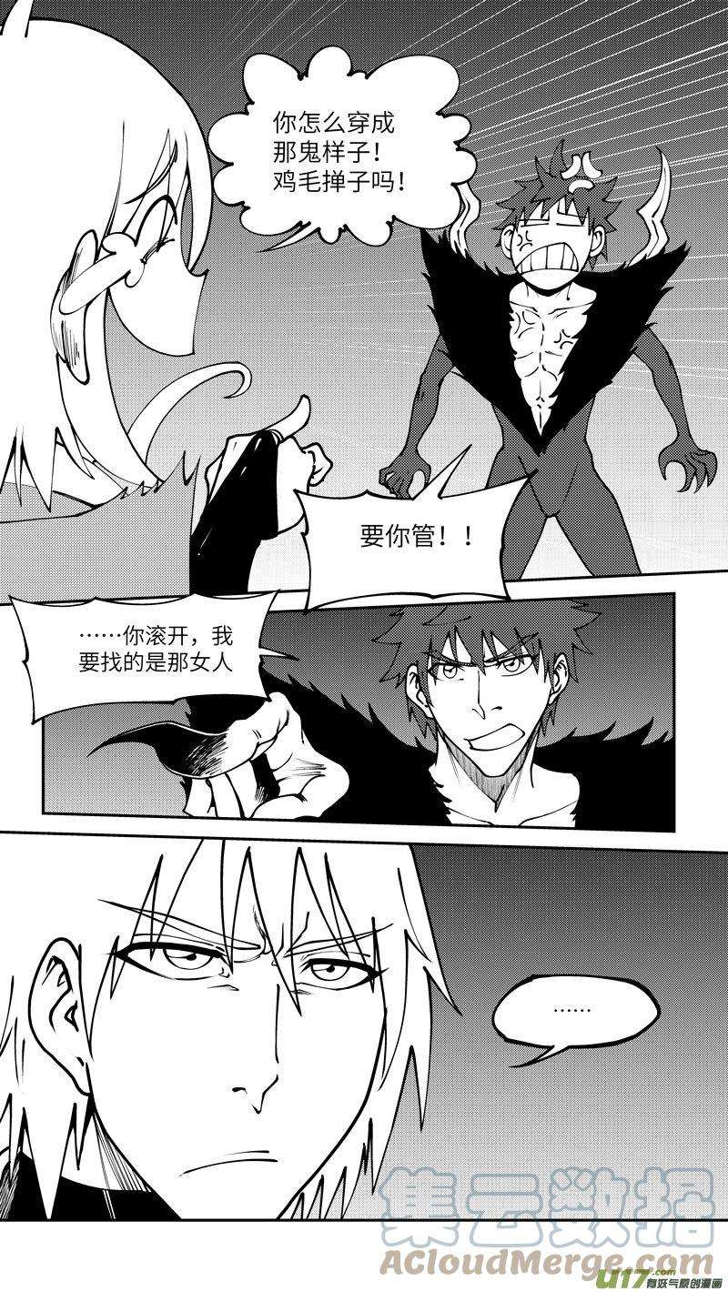 十万个冷笑话99012 驱魔