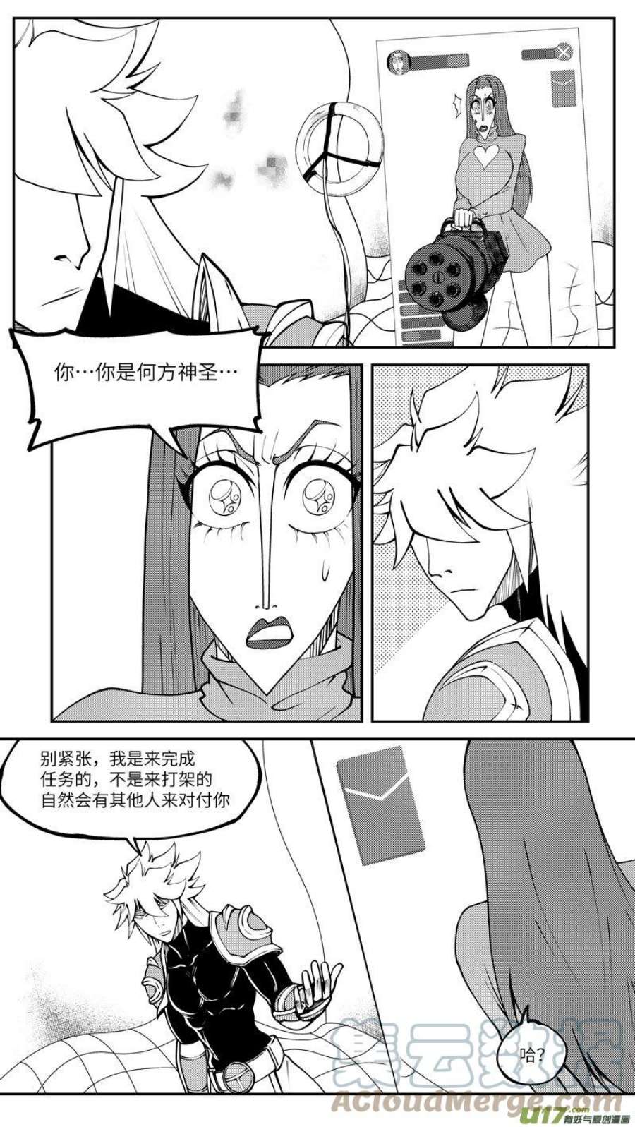 十万个冷笑话99031 驱魔
