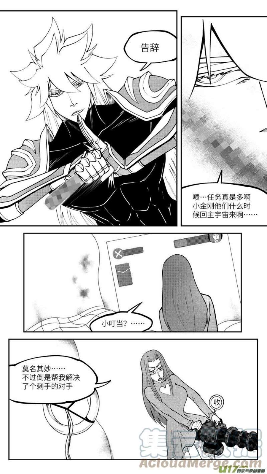 十万个冷笑话99031 驱魔