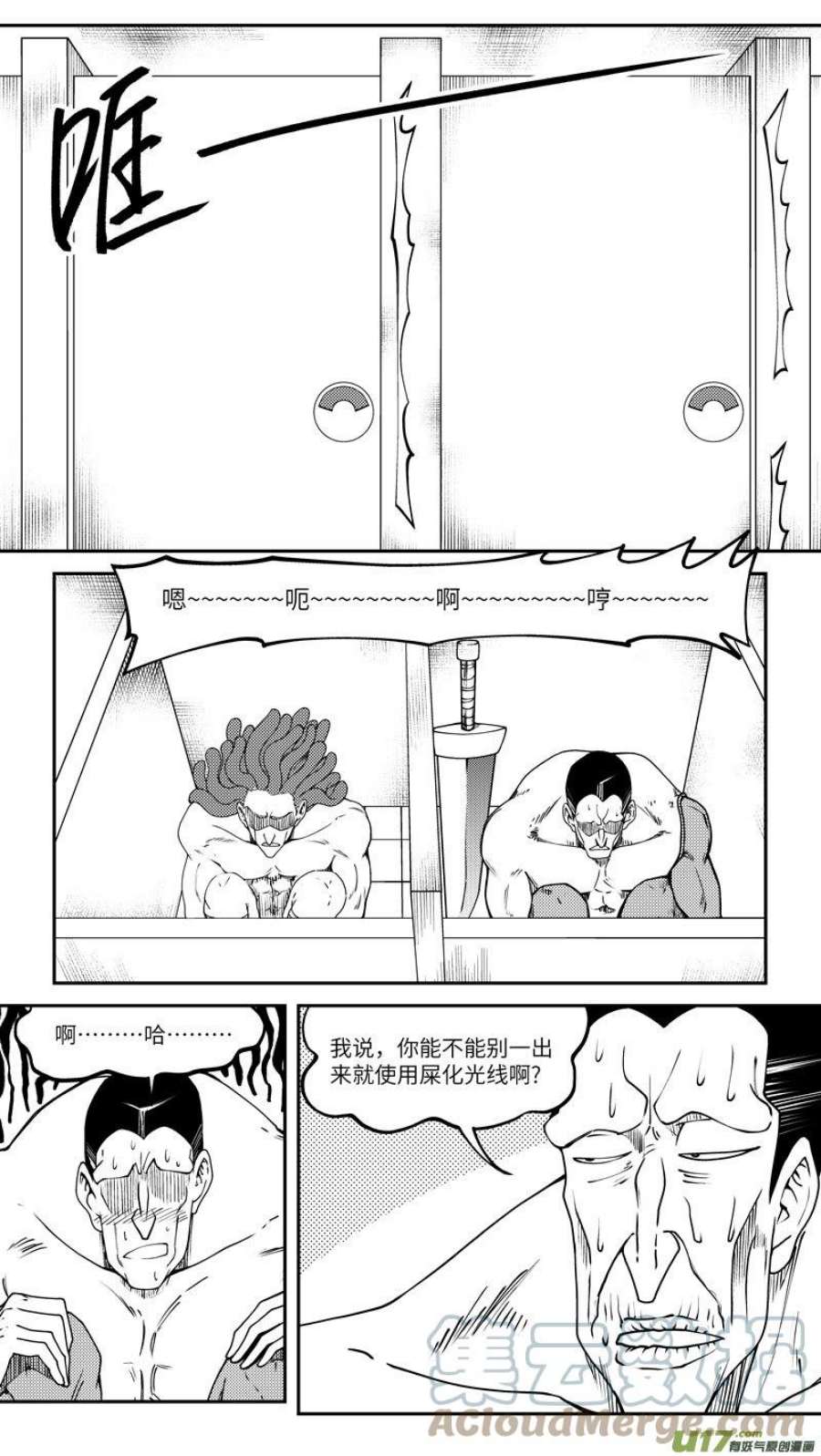 十万个冷笑话99032 驱魔