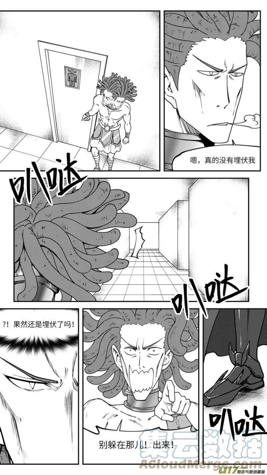 十万个冷笑话99032 驱魔