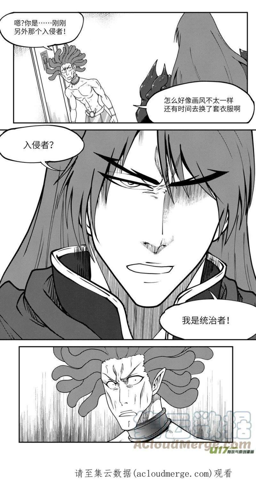 十万个冷笑话99032 驱魔