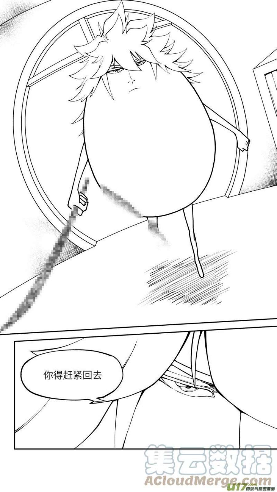 十万个冷笑话99033 驱魔