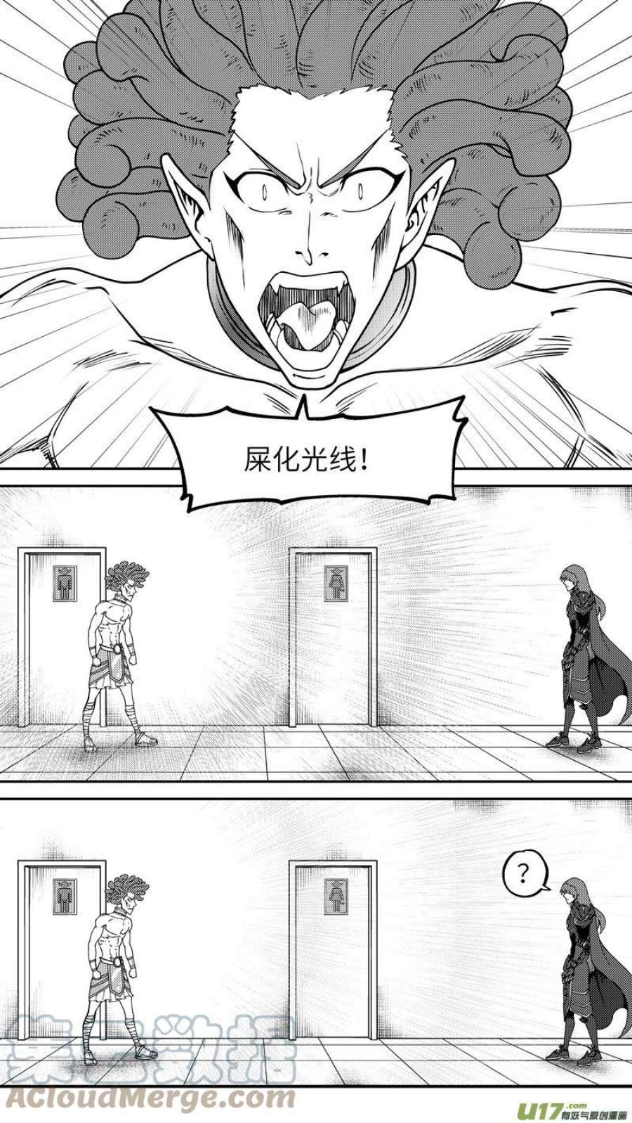 十万个冷笑话99033 驱魔