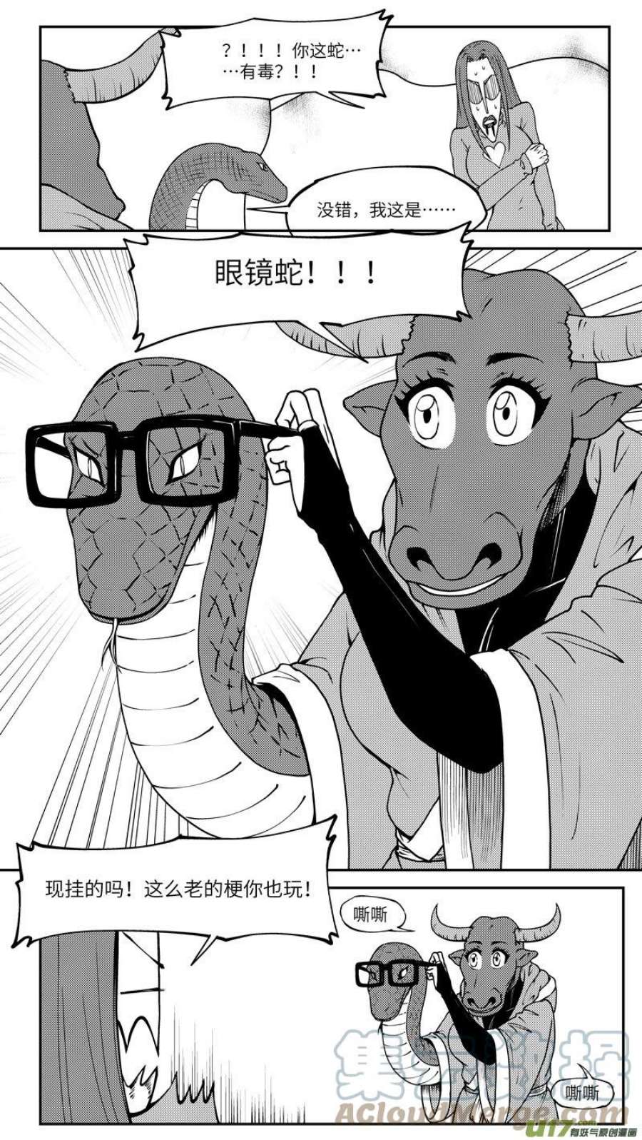 十万个冷笑话99035 驱魔