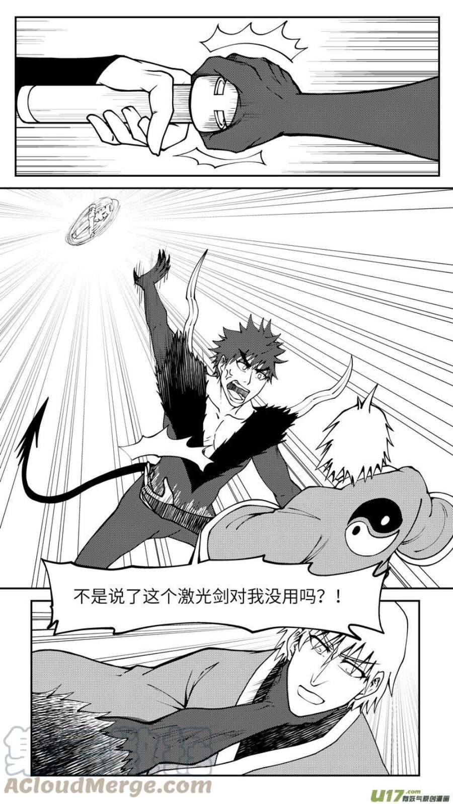 十万个冷笑话99035 驱魔