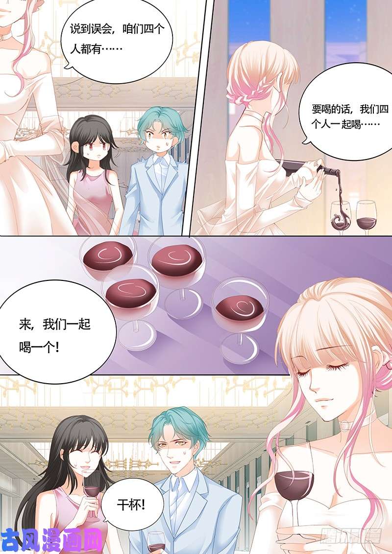 霸道小叔，请轻撩！好戏开场啦