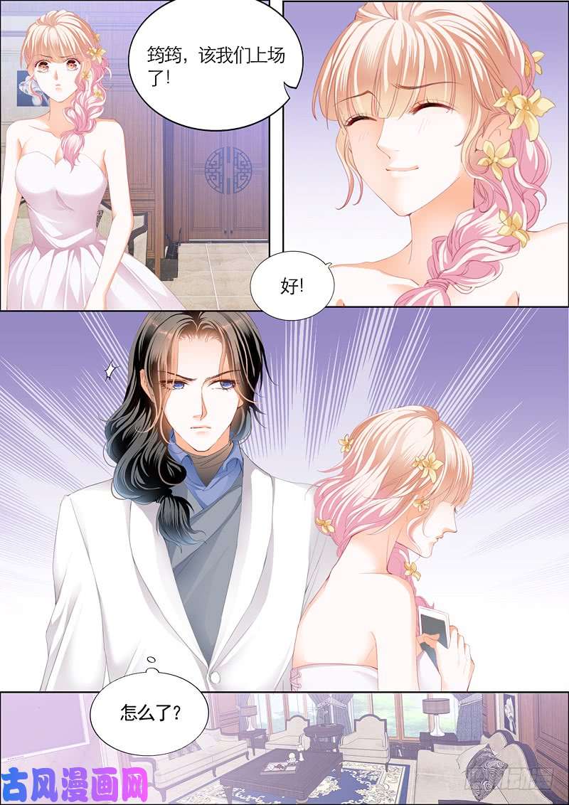 霸道小叔，请轻撩！不可遏制的妒忌