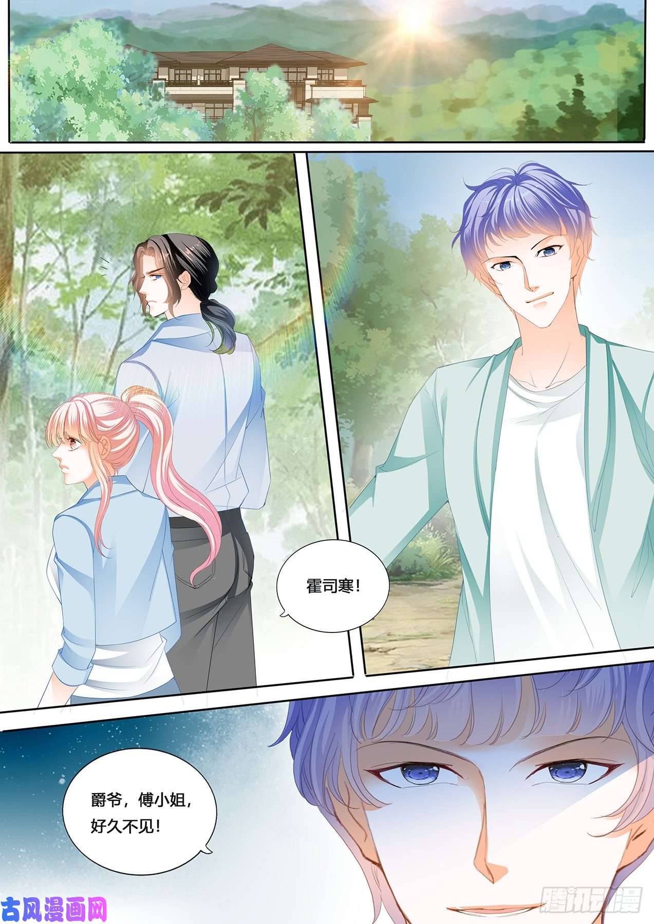 霸道小叔，请轻撩！话家包扎