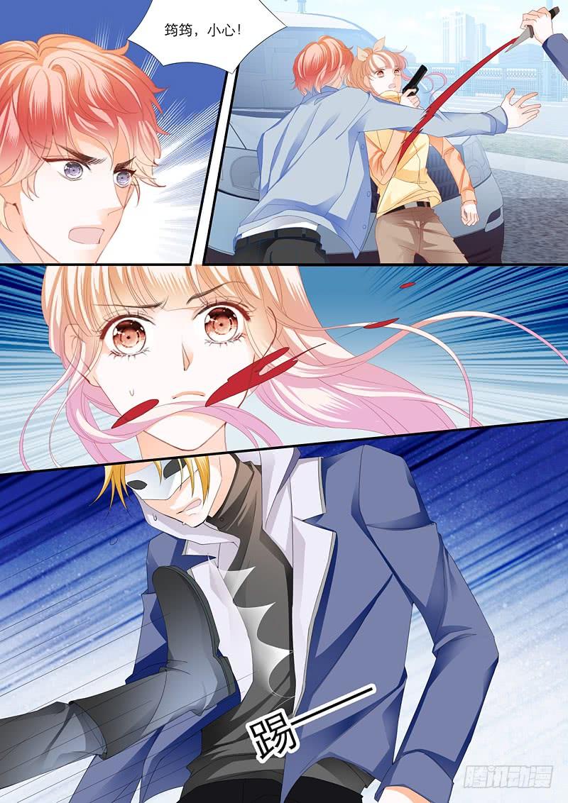 霸道小叔，请轻撩！小叔前来救场 2