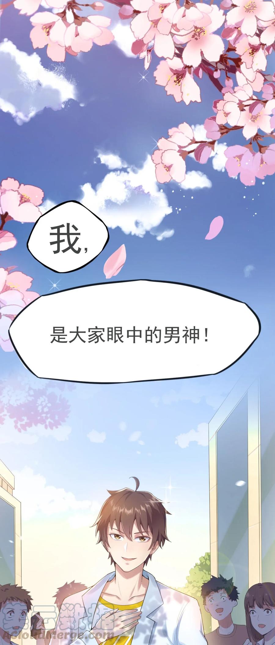 涩系大小姐的废宅养成计划0 预告