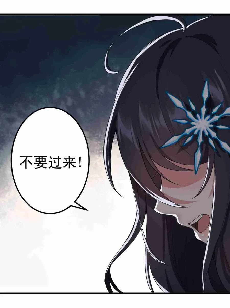 涩系大小姐的废宅养成计划001 第一次告白