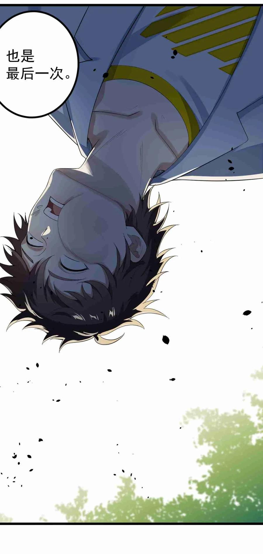 涩系大小姐的废宅养成计划001 第一次告白