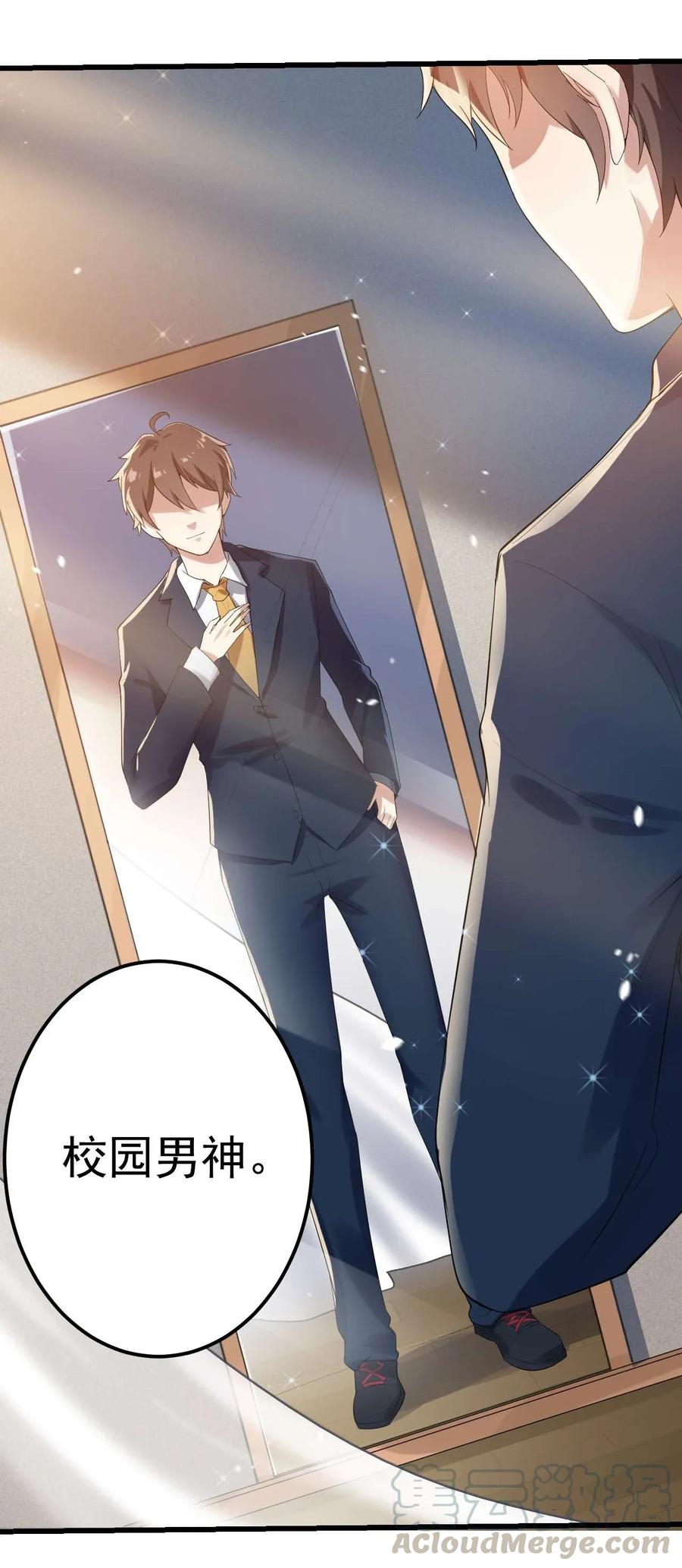 涩系大小姐的废宅养成计划001 第一次告白