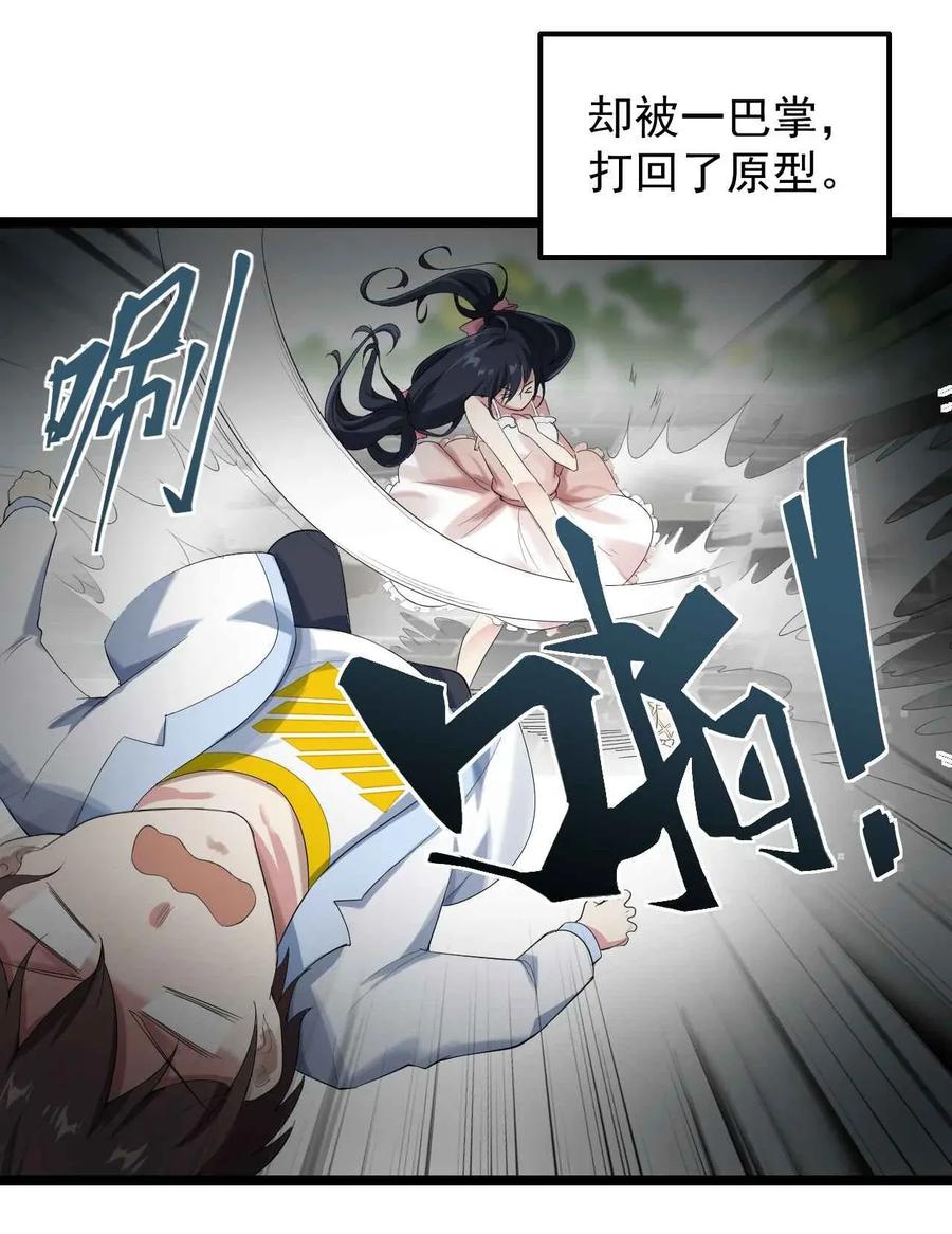 涩系大小姐的废宅养成计划001 第一次告白