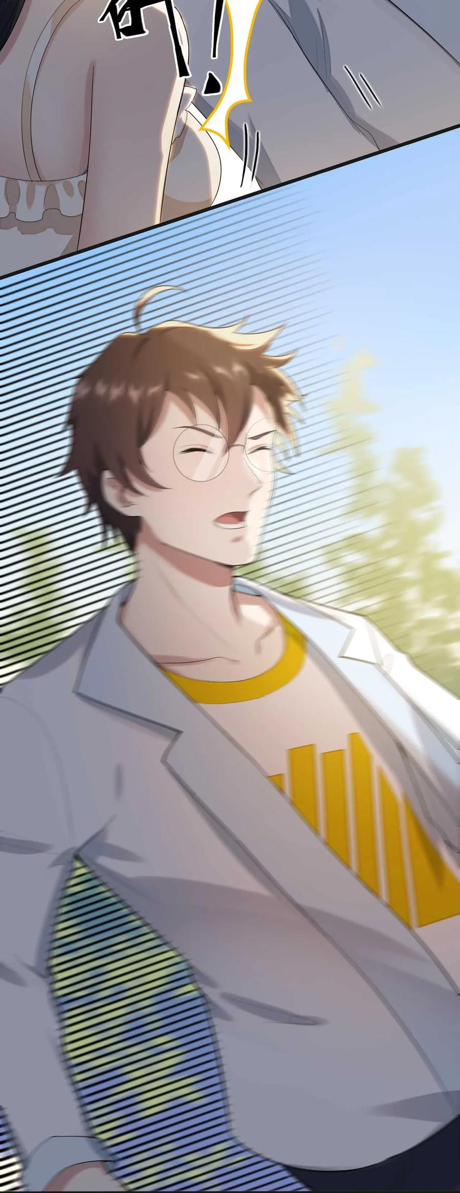 涩系大小姐的废宅养成计划001 第一次告白