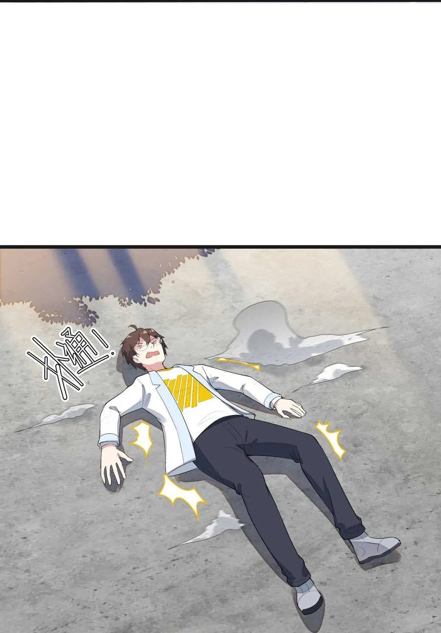 涩系大小姐的废宅养成计划001 第一次告白