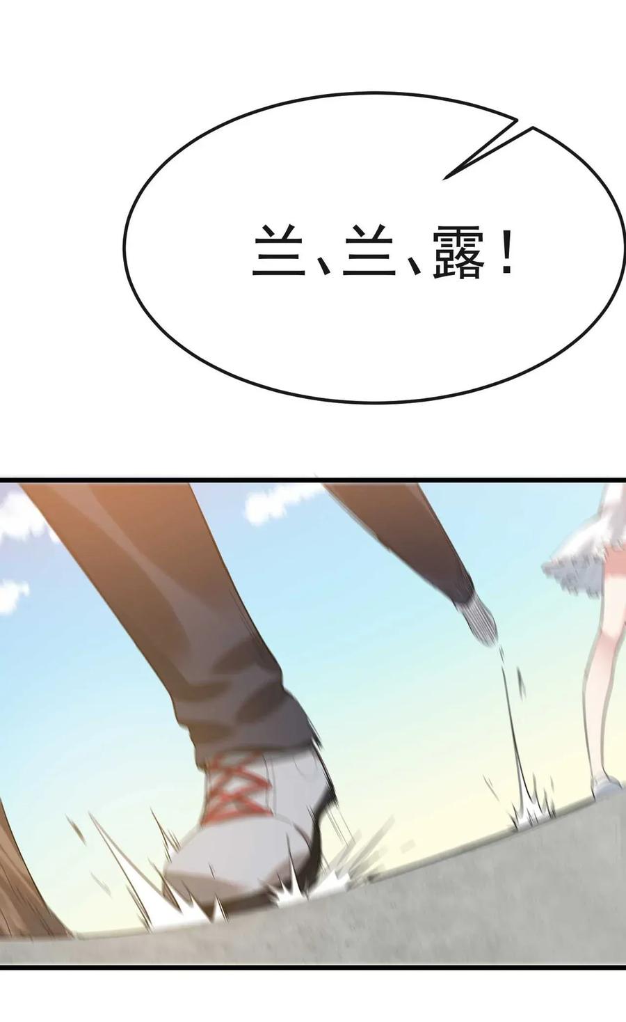 涩系大小姐的废宅养成计划001 第一次告白