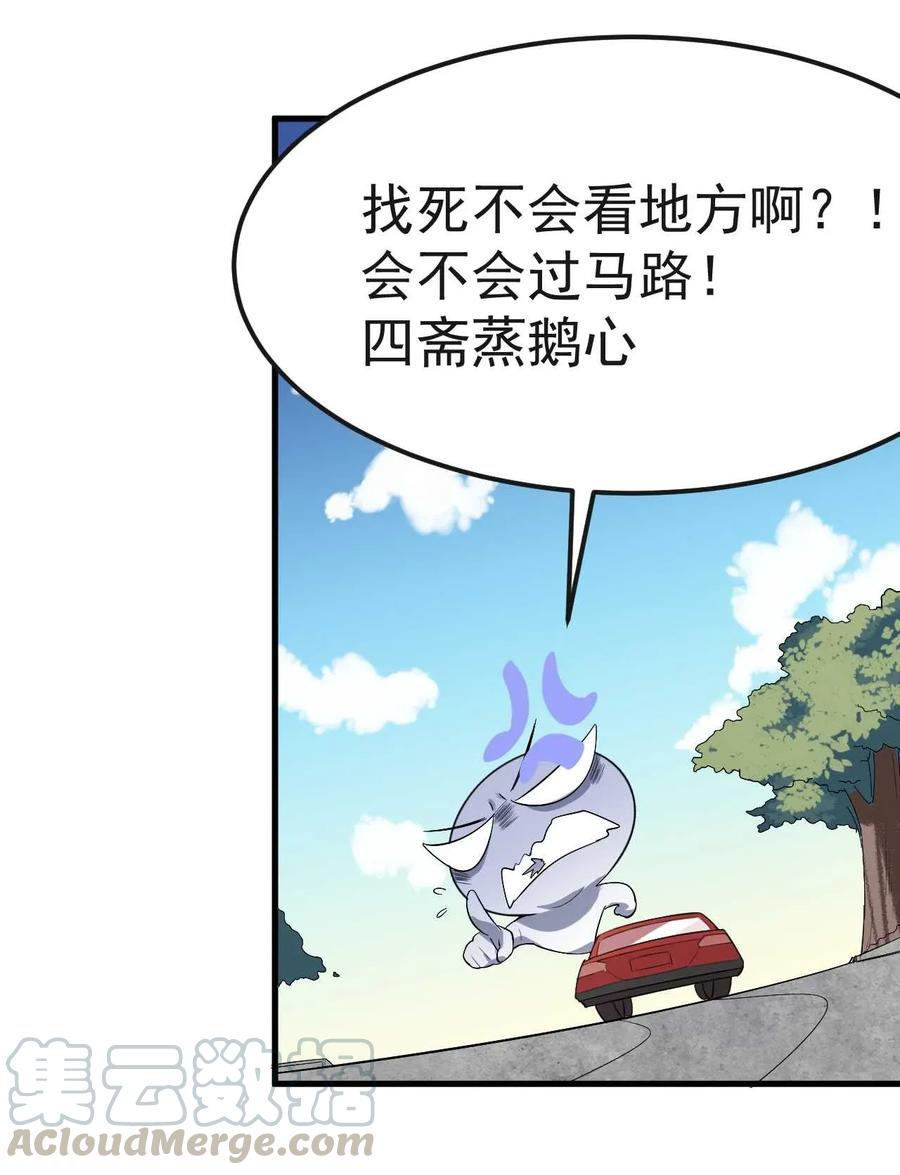 涩系大小姐的废宅养成计划001 第一次告白