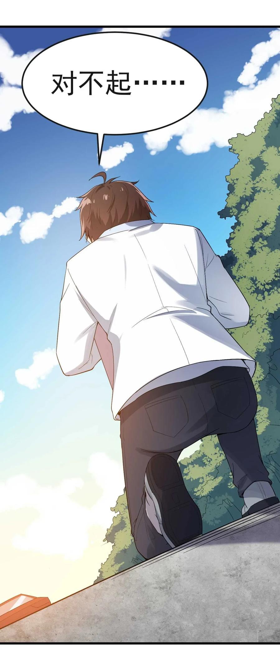 涩系大小姐的废宅养成计划001 第一次告白