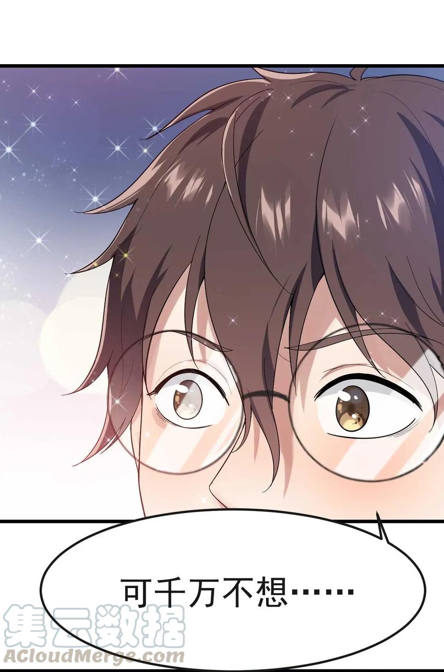 涩系大小姐的废宅养成计划001 第一次告白