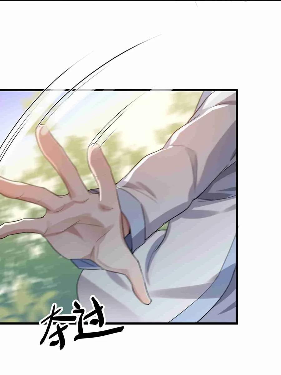 涩系大小姐的废宅养成计划002 绑架的反套路