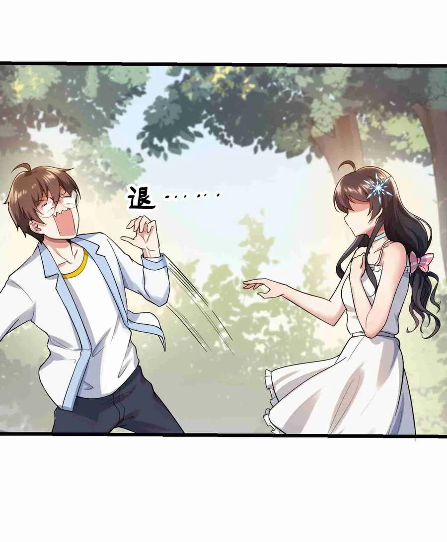 涩系大小姐的废宅养成计划002 绑架的反套路