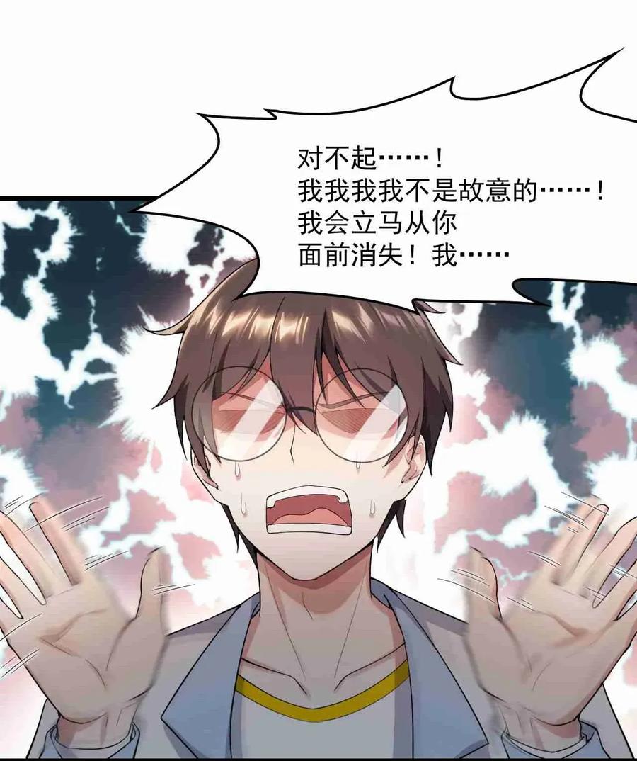 涩系大小姐的废宅养成计划002 绑架的反套路