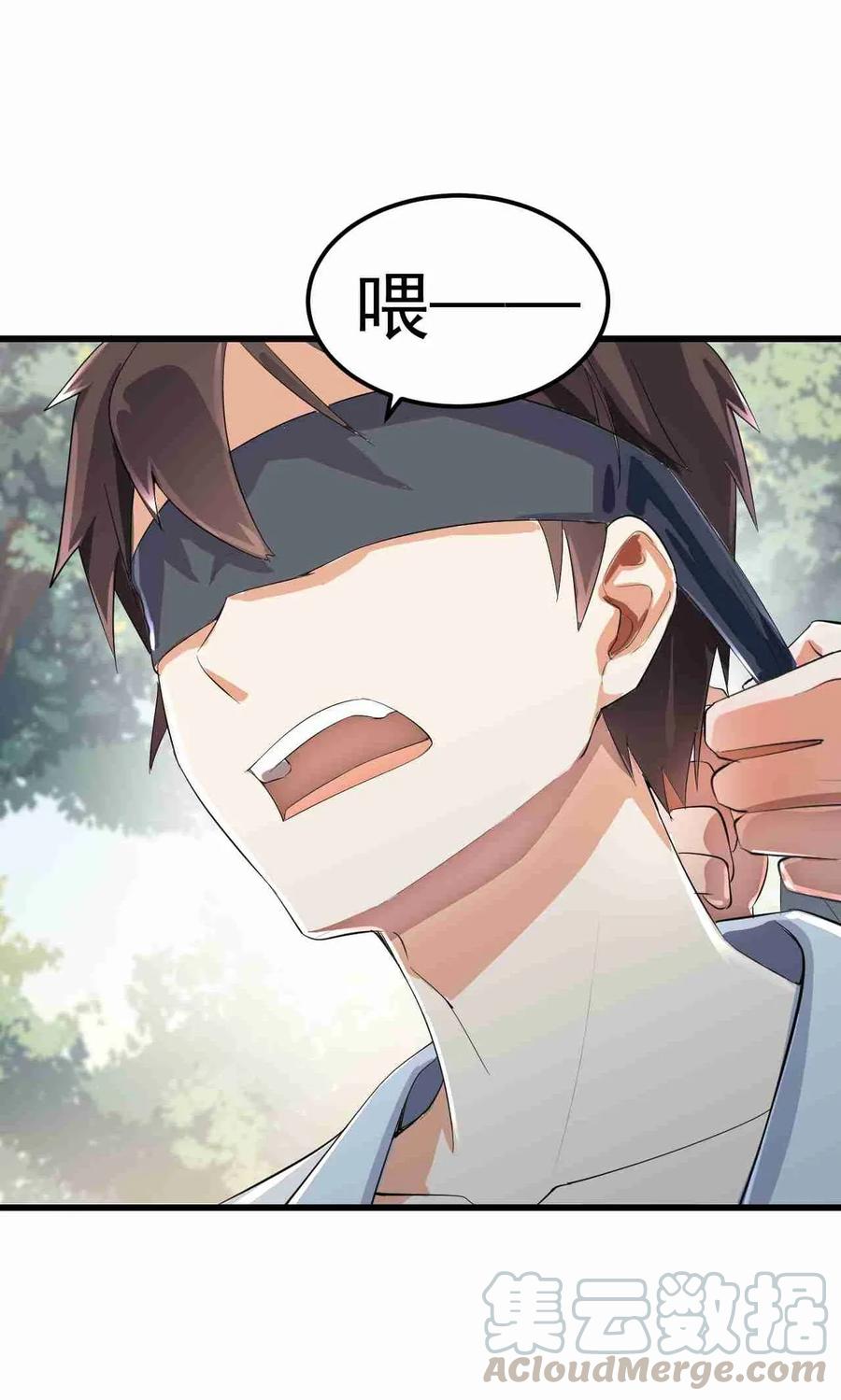 涩系大小姐的废宅养成计划002 绑架的反套路