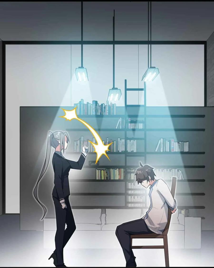 涩系大小姐的废宅养成计划003 治疗恐男症