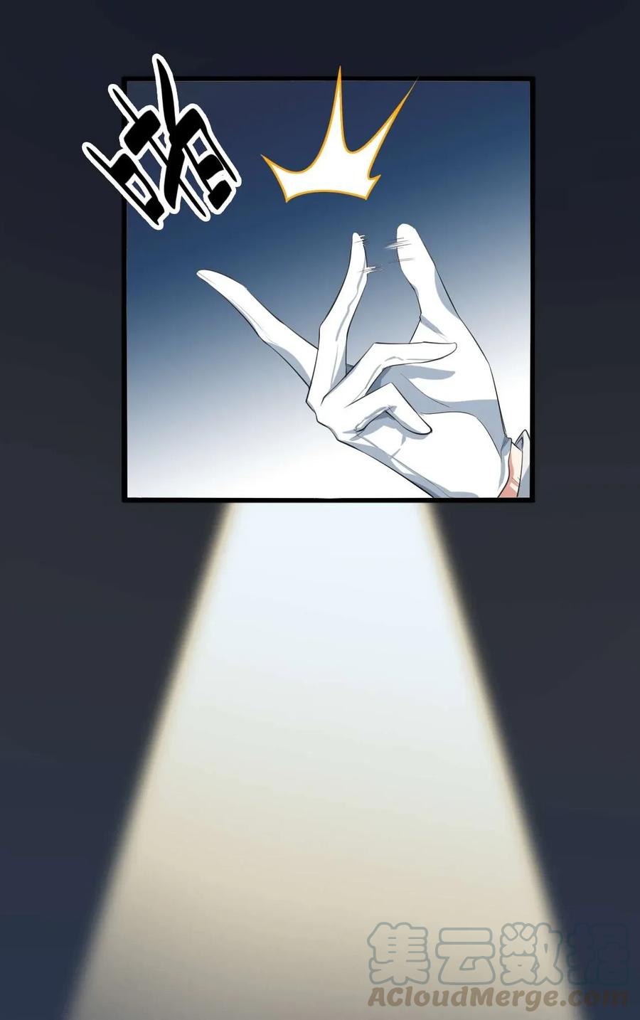 涩系大小姐的废宅养成计划003 治疗恐男症