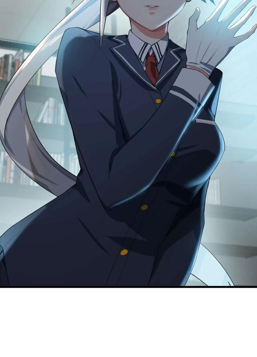 涩系大小姐的废宅养成计划003 治疗恐男症