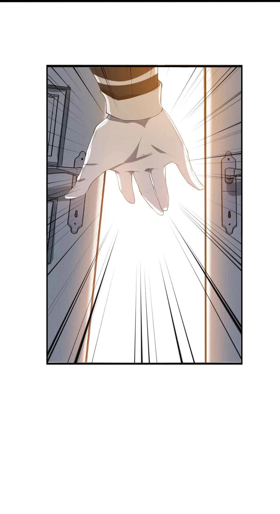 涩系大小姐的废宅养成计划004 宅男的登场