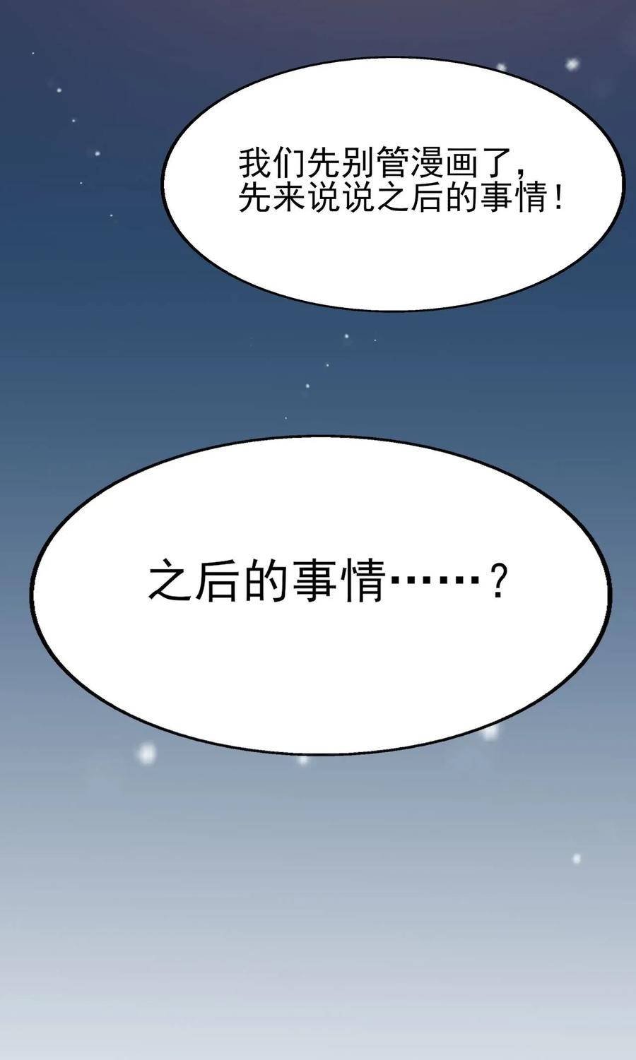 涩系大小姐的废宅养成计划004 宅男的登场