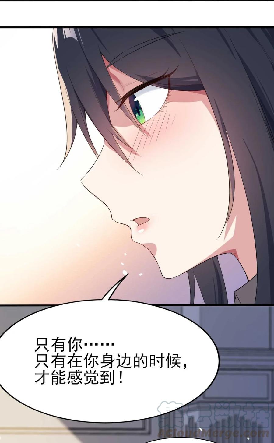 涩系大小姐的废宅养成计划005 尝试初体验