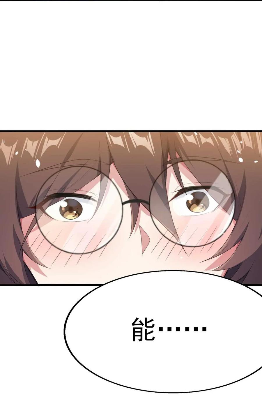 涩系大小姐的废宅养成计划005 尝试初体验