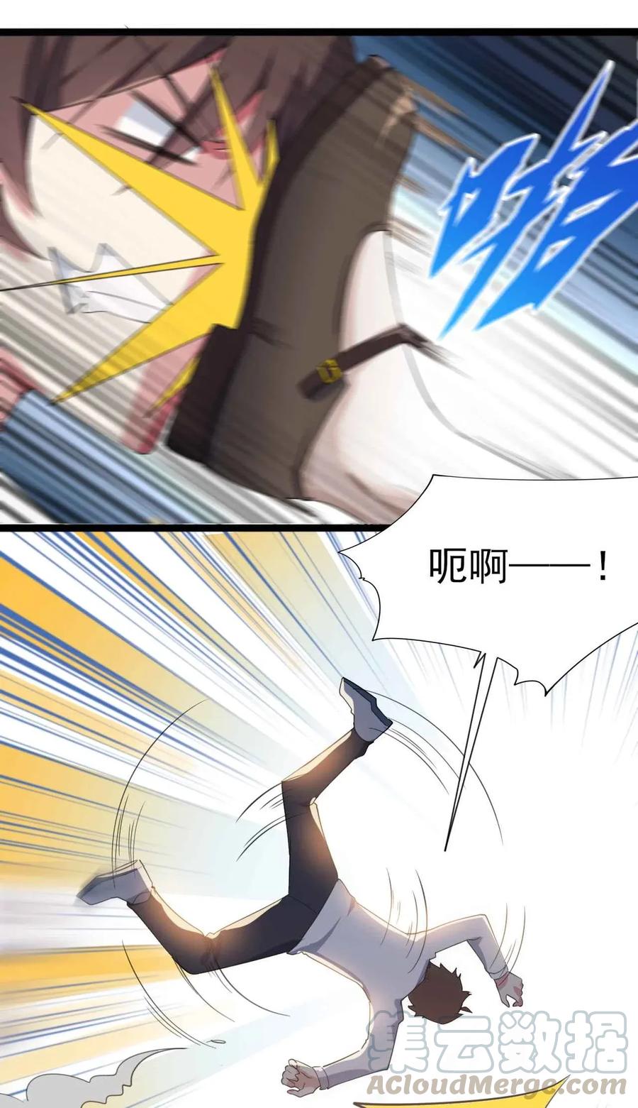 涩系大小姐的废宅养成计划005 尝试初体验